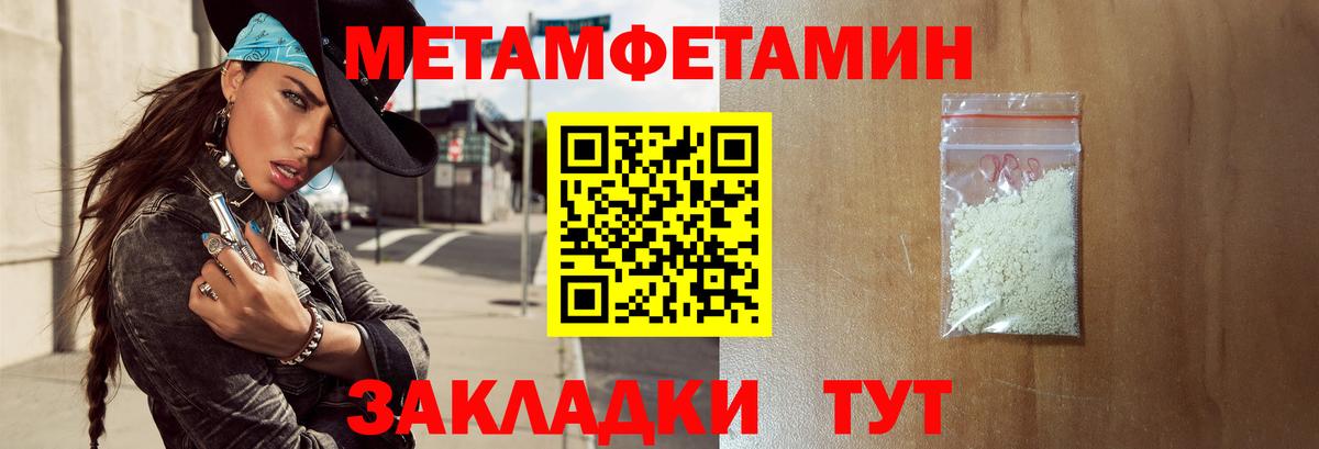 Amphetamine 97% Чайковский