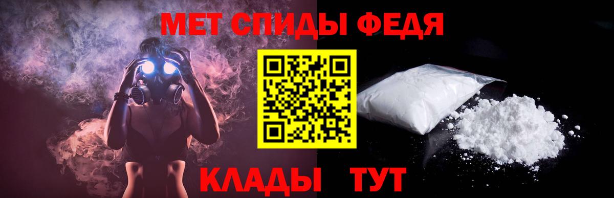 Амфетамин  АМФЕТАМИН Premium  Amphetamine  Чайковский  Вход с VPN 