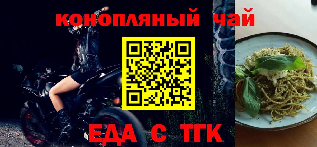 Чайковский  Canna-Cookies марихуана  Вход с VPN 