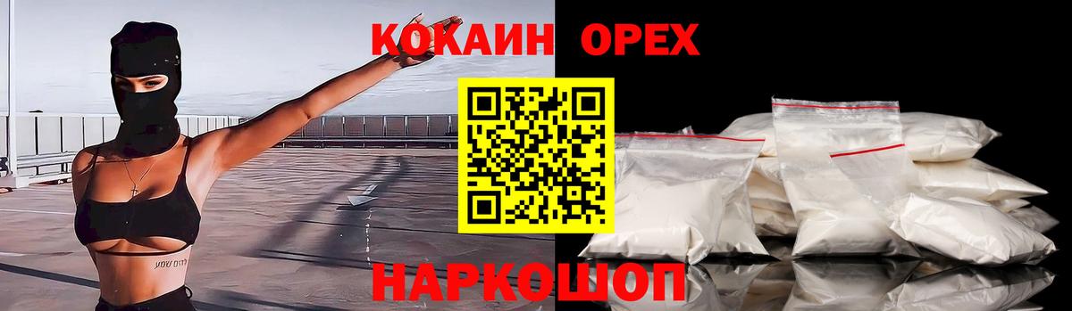 КОКАИН VHQ Чайковский