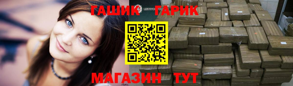 ГАШИШ Изолятор Чайковский