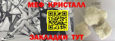метамфетамин Будённовск