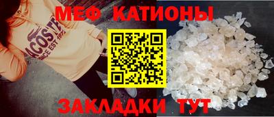 метамфетамин Будённовск
