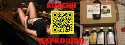 марки nbome Бугуруслан