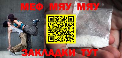 марки nbome Бугуруслан