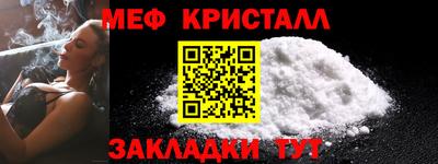 метамфетамин Будённовск