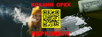 а пвп мука Бузулук
