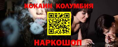метамфетамин Будённовск