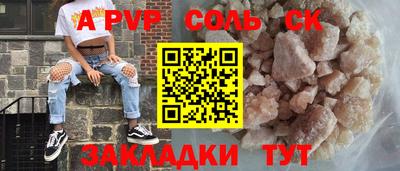марки nbome Бугуруслан