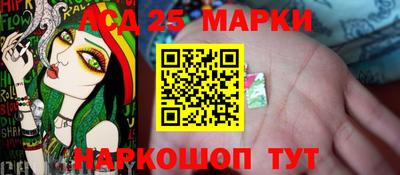 метамфетамин Будённовск