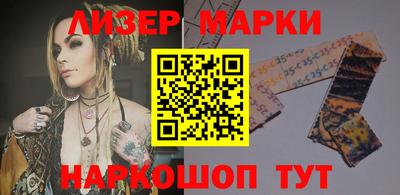 марки nbome Бугуруслан