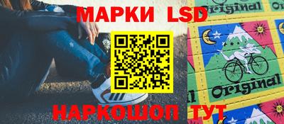 метамфетамин Будённовск