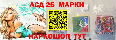 марки nbome Бугуруслан