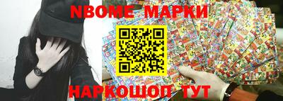 метамфетамин Будённовск