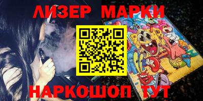 марки nbome Бугуруслан