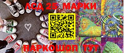 марки nbome Бугуруслан