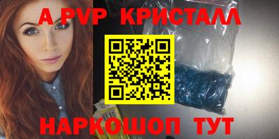 а пвп мука Бузулук