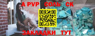метамфетамин Будённовск
