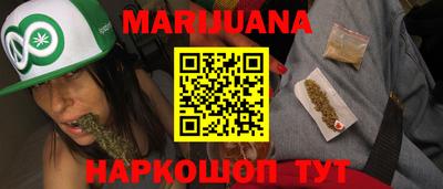 марки nbome Бугуруслан