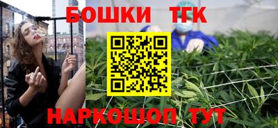 метамфетамин Будённовск