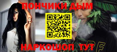 марки nbome Бугуруслан