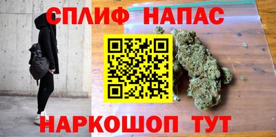 марки nbome Бугуруслан