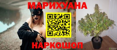метамфетамин Будённовск