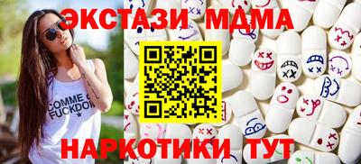 а пвп мука Бузулук