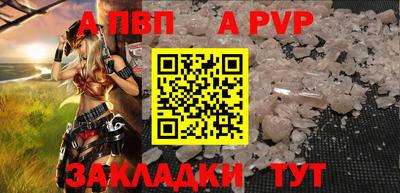 а пвп мука Бузулук