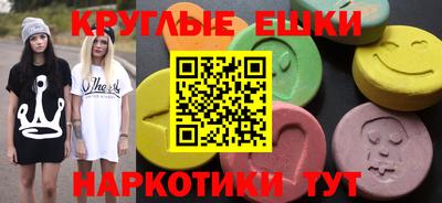 метамфетамин Будённовск