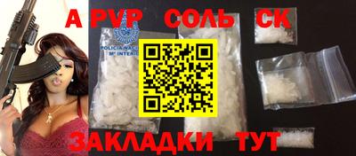 марки nbome Бугуруслан