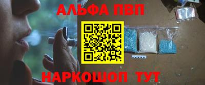 метамфетамин Будённовск