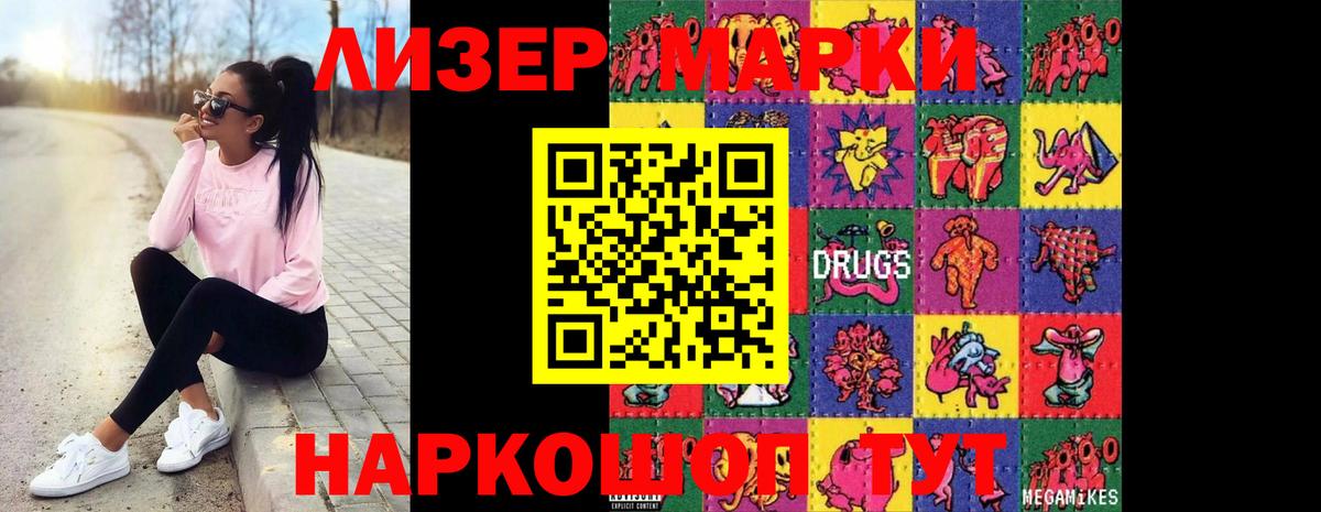 Лсд 25 экстази кислота Чайковский