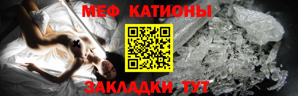 Меф мяу мяу Чайковский
