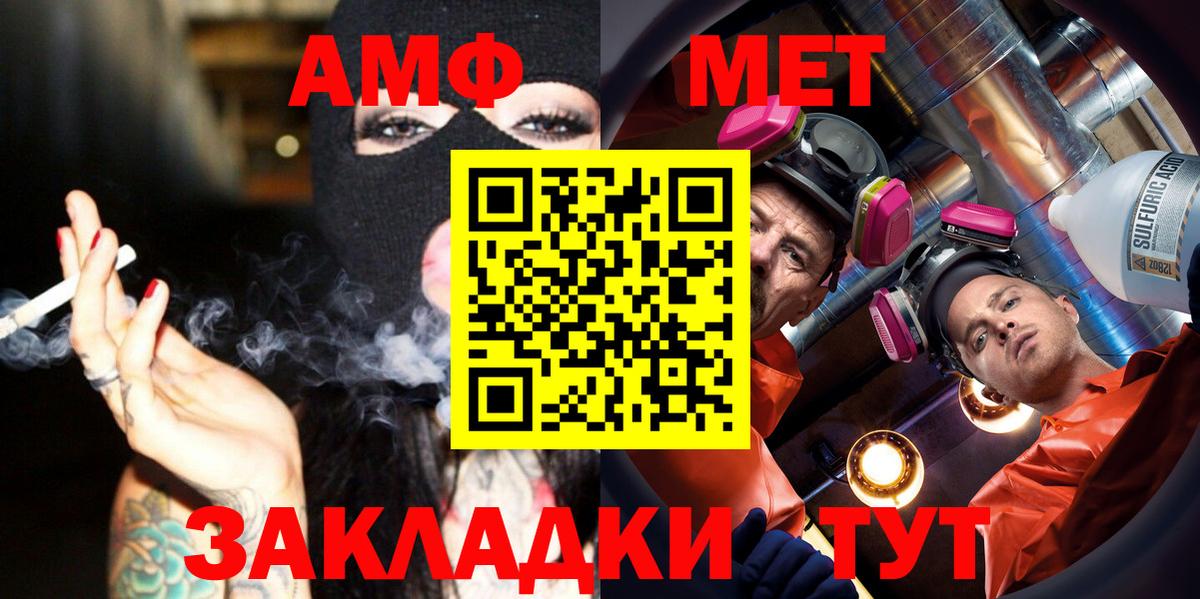 COCAIN  Чайковский  Alpha-PVP СОЛЬ кристаллы  Вход с VPN  АМФ   МЕТАДОН  ГАШ  МЕФ   Бошки Шишки  Лсд 25 