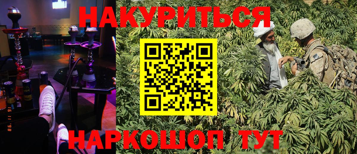 Чайковский  МАРИХУАНА Amnesia  Марихуана тримм  Вход с VPN  Шишки марихуана THC 21% 